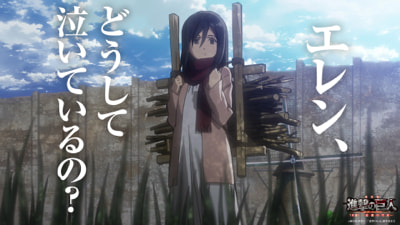 場面カット1